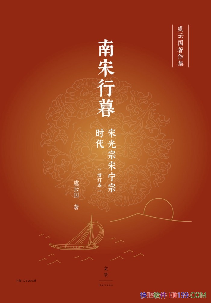 ��������ĺ�����ƹ�/һ���ι���������ʱ����ʷ�о�����/epub+mobi+azw3