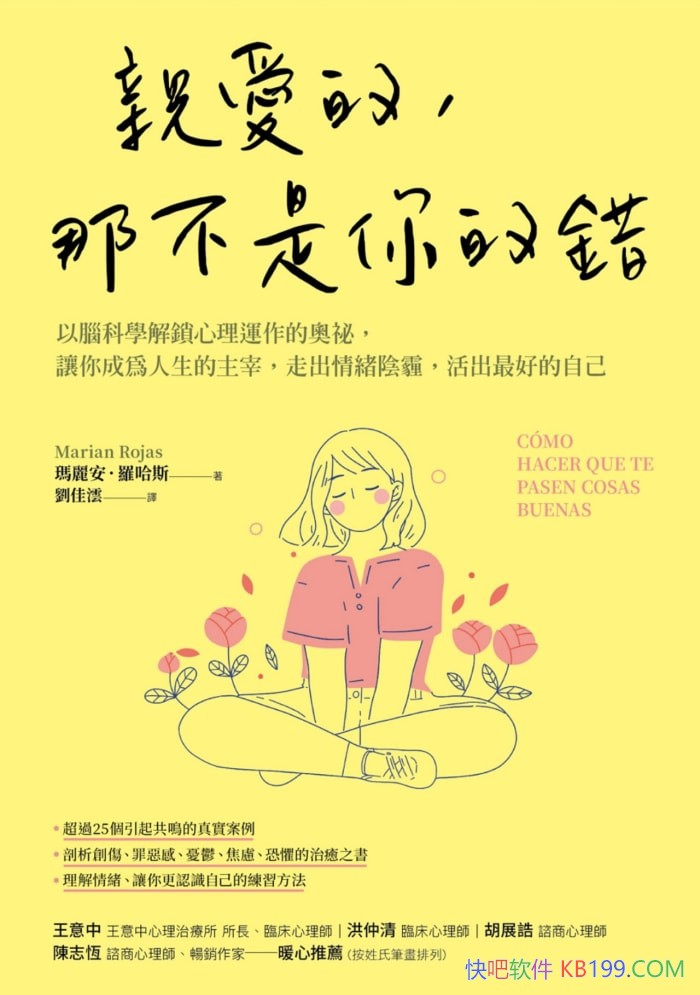 ���װ��ģ��ǲ�����Ĵ������������޹�˹��/�����Һͽ�/epub+mobi+azw3