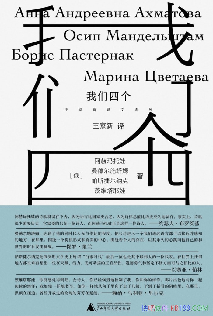 �������ĸ���������������/����˹��ѧ���䣬��ͥ������/epub+mobi+azw3