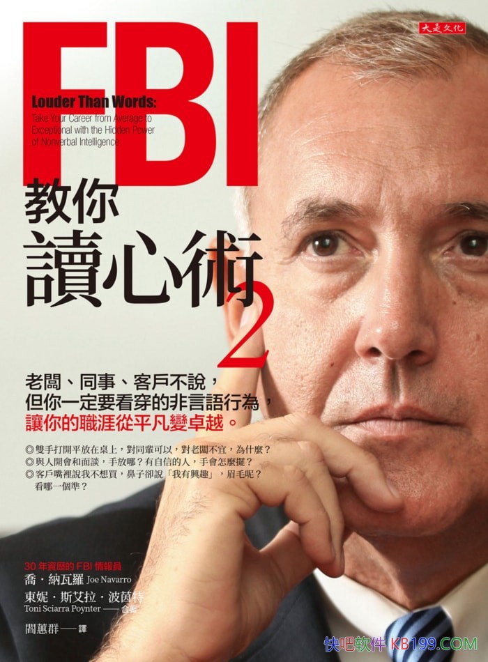 ��FBI���������2���ǡ�������/�����������ԣ���������/epub+mobi+azw3