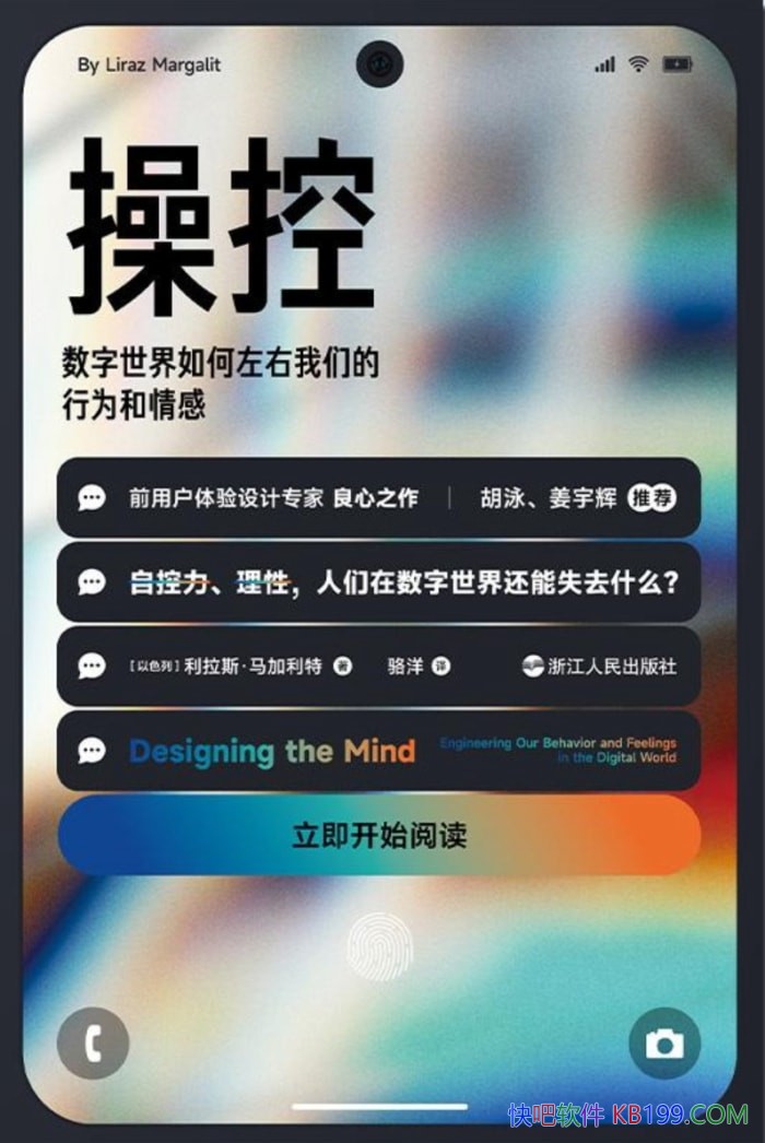 ���ٿء�����˹������������/����ʱ������Ϊ����вٿ�/epub+mobi+azw3