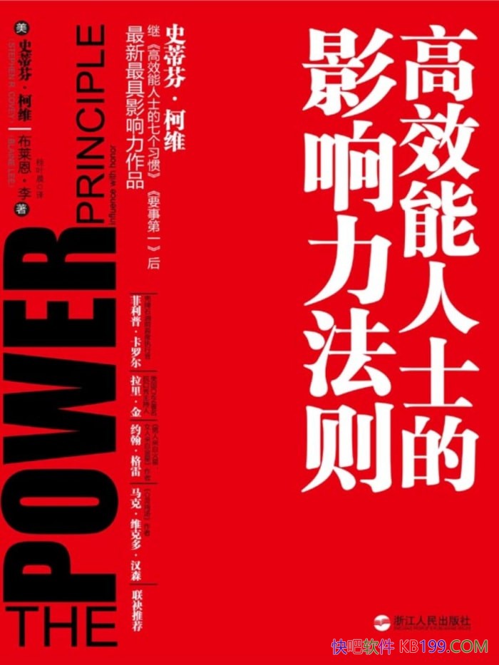 ����Ч����ʿ��Ӱ��������ʷ�ٷҡ���ά/��������Ч��/epub+mobi+azw3