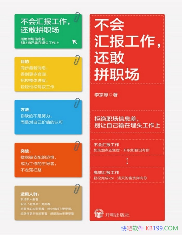 ������㱨����������ƴְ����[������]���ں�/���ɲ���/epub+mobi+azw3