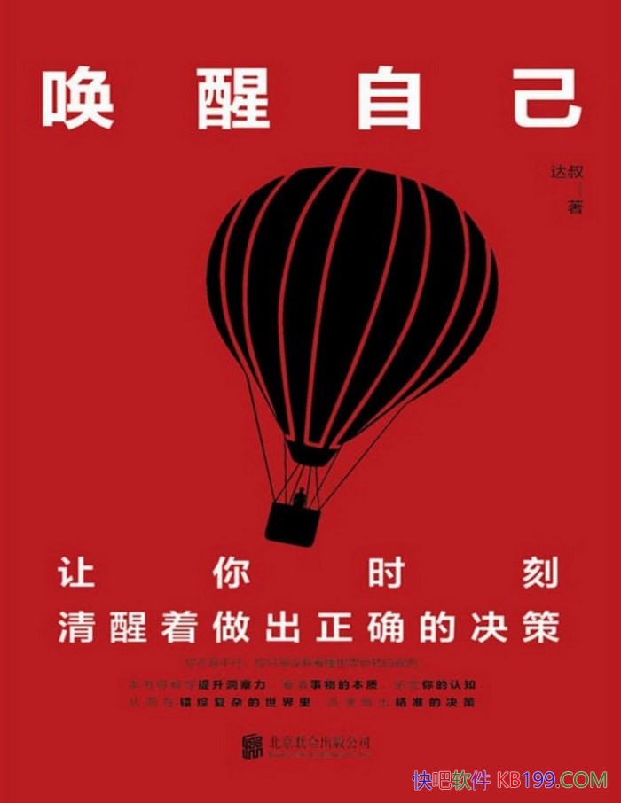 �������Լ�������/��һ���������ҳɳ�����ѵ�ָ���鼮/����-PDF������