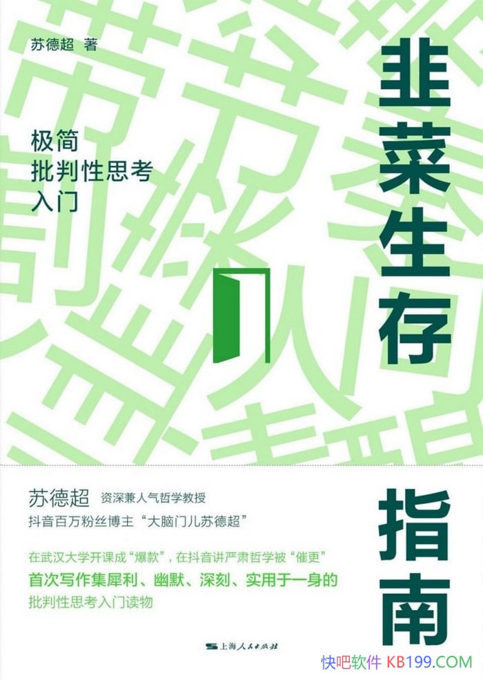 ���²�����ָ�ϡ��յ³�/Ҫ�������Ͷ����������չ��/����-PDF������