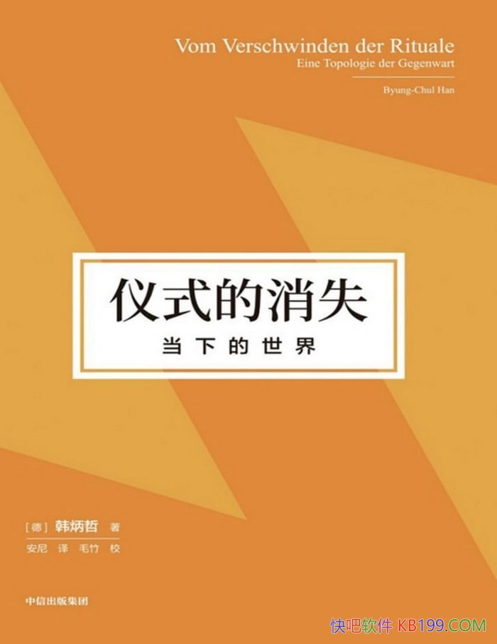 ����ʽ����ʧ�����µ����硷������/�ִ������ʽ��ȱʧ/epub+mobi+azw3