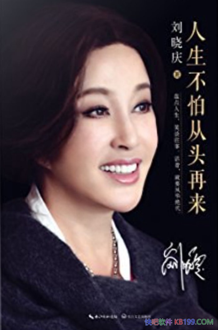 ���������´�ͷ��������������/��־�����������ǻ۷���/epub+mobi+azw3