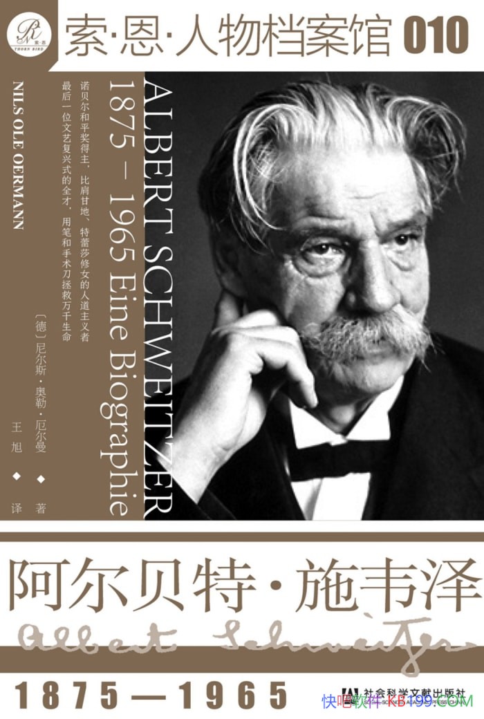 ���������ء�ʩΤ��1875-1965��/���˹�����ա����������/epub+mobi+azw3