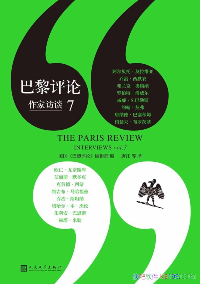 ���������ۡ����ҷ�̸7��/��¼������֪�����ҵ���ȷ�̸/epub+mobi+azw3