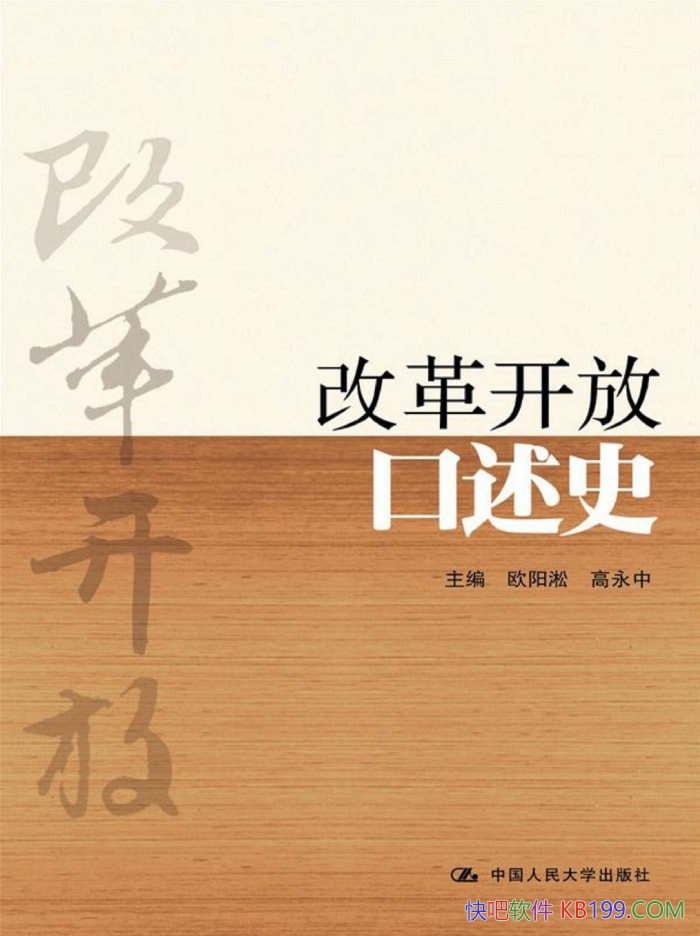 ���ĸ￪�ſ���ʷ��ŷ����/ȫ�����ʵ����ʷ��֤����/epub+mobi+azw3