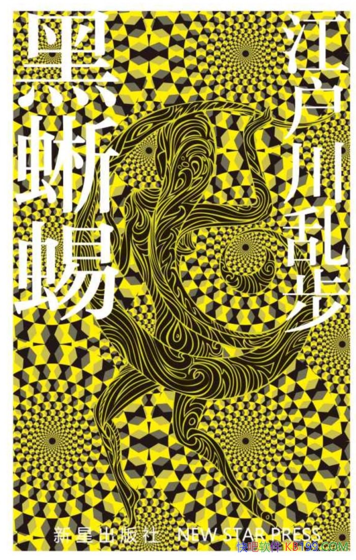�������桷�������Ҳ�/���Ž��ŵ���ڣ����ӵ������ϵ/epub+mobi+azw3