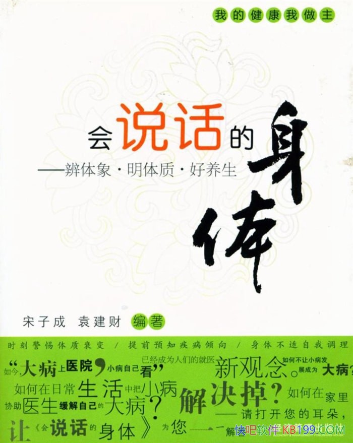 ����˵�������塷���ӳ���/����ķ�����������������ѧ/epub+mobi+azw3