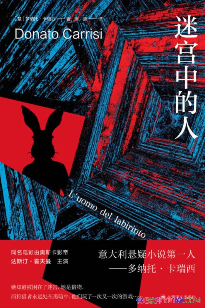 ���Թ��е��ˡ������С���������/�����Թ�������̽С˵/epub+mobi+azw3