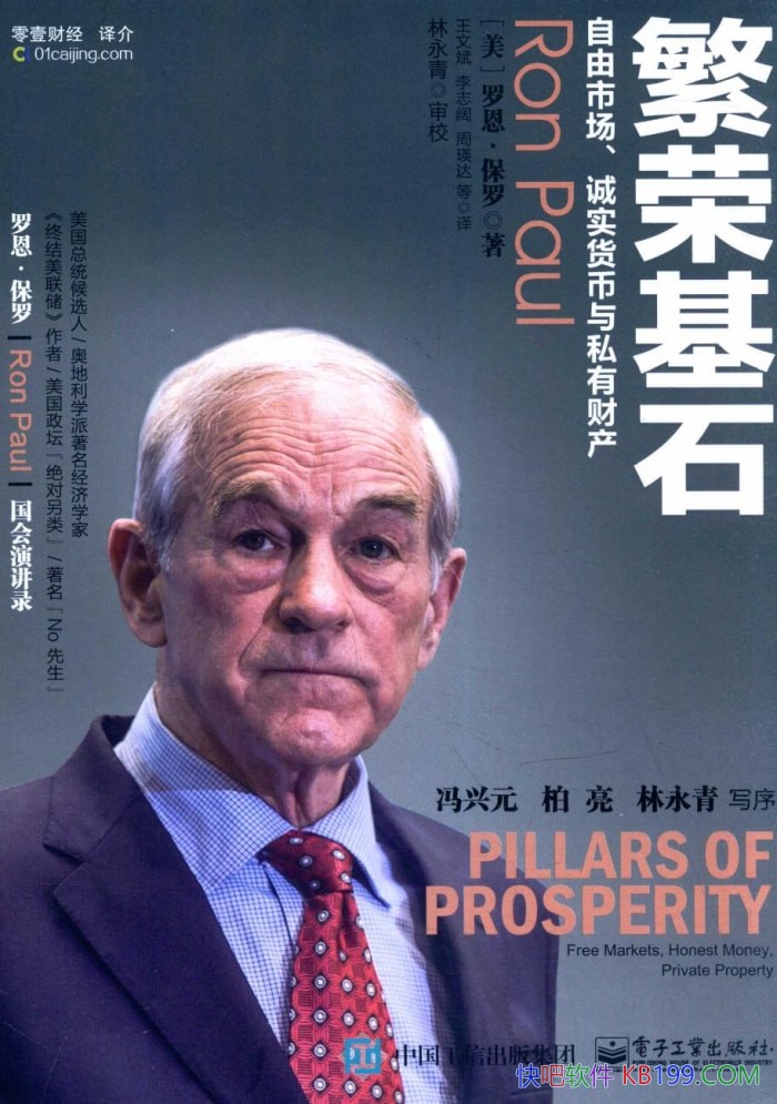 �����ٻ�ʯ���޶�������/�������г�����ʵ������˽�вƲ�/����-PDF������