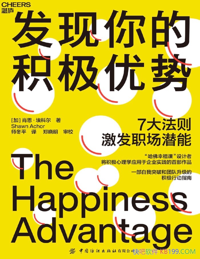 ��������Ļ������ơ�/Ф�������ƶ�/��������ѧӦ��ָ��/epub+mobi+azw3