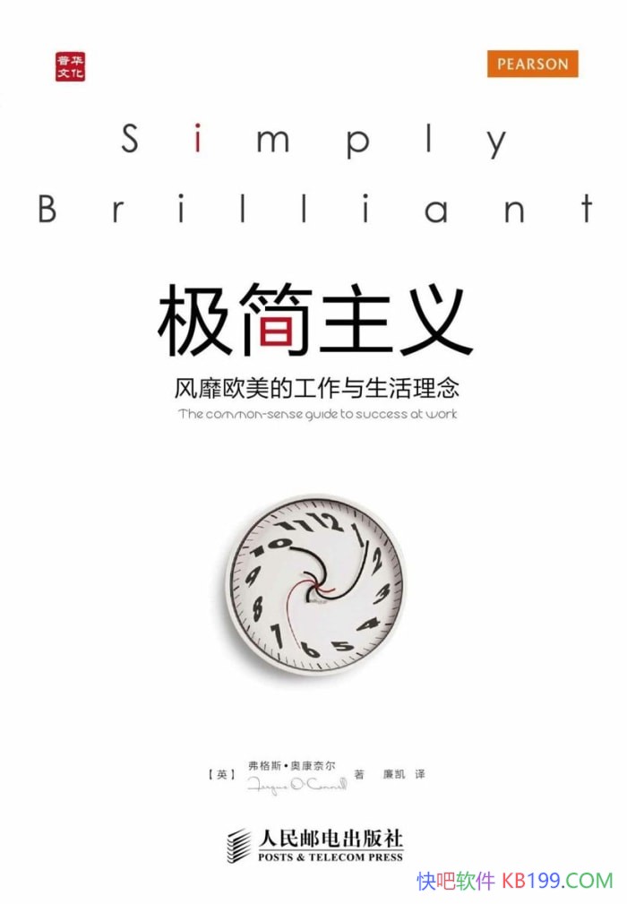 ���������壺����ŷ���Ĺ������������/�������Ч��/epub+mobi+azw3