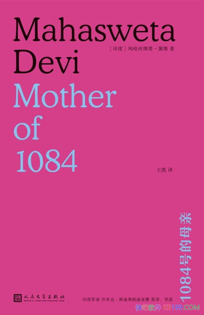 ��1084�ŵ�ĸ�ס����˿ά������ά/ĸ���뿹��������/epub+mobi+azw3