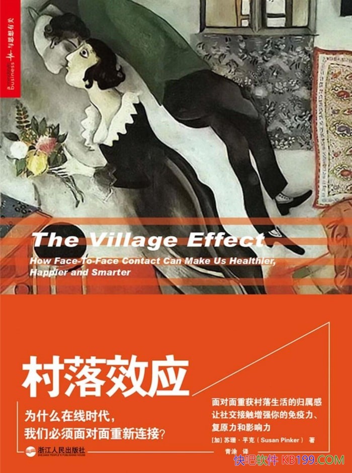 ������ЧӦ����ɺ��ƽ��/̽���˼ʹ�ϵ�Խ�������ԶӰ��/epub+mobi+azw3