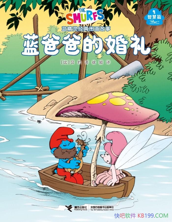 �����ְֵĻ����������ǻ�ƪ��/��Լ/��������ǻ۹���/epub+mobi+azw3