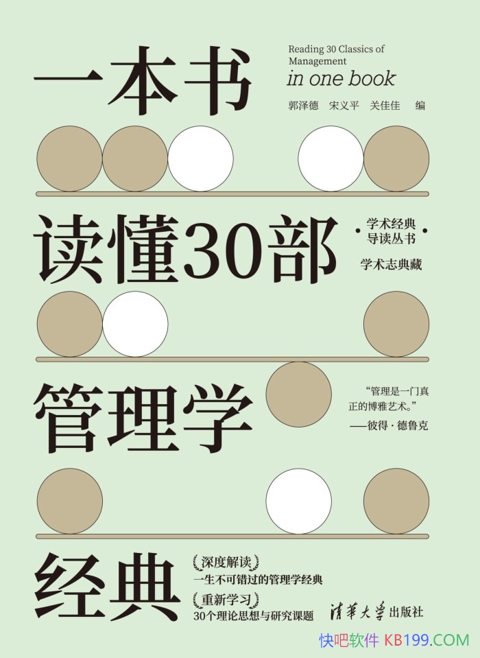 ��һ�������30������ѧ���䡷�������/����ѧ���䵼��/epub+mobi+azw3