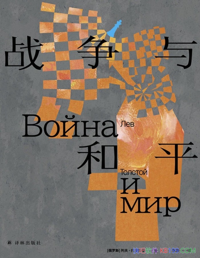 ��ս�����ƽ��/�з��ж�˹̩��/һ��ս�������Ե�ʷʫ/epub+mobi+azw3