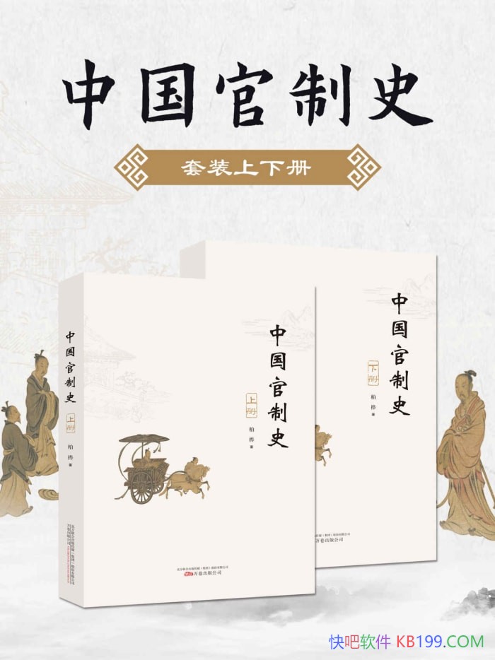 ���й�����ʷ��������/�о��й��Ŵ������ƶȵ�ѧ������/epub+mobi+azw3