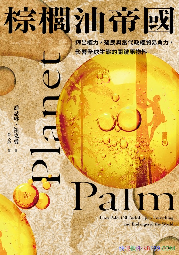 ������͵۹���/��ɪ�ա������/������Ͳ�ҵ����ȵ���/epub+mobi+azw3