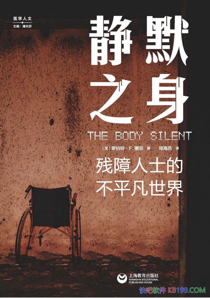 ����Ĭ֮�����޲��ء�ī��/�����˲�����ʿ�Ĳ�ƽ������/����-PDF������