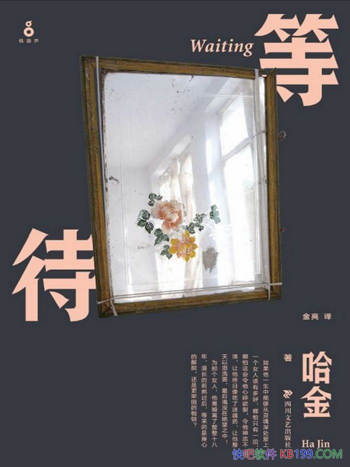 ���ȴ�������/���侲�ıʴ�������ı�Ǩ�����Ե�����/epub+mobi+azw3