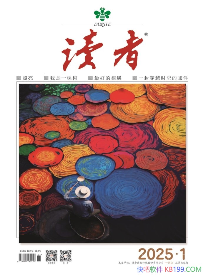 �����ߡ�2025���1�ڡ�/����������ȵ��Ļ��ȶ������/epub+mobi+azw3