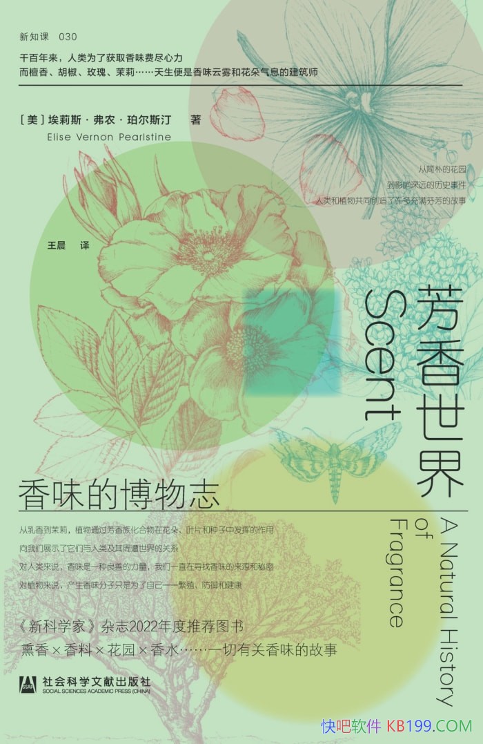 ���������磺��ζ�Ĳ���־������˹����ũ�����˹͡����/epub+mobi+azw3