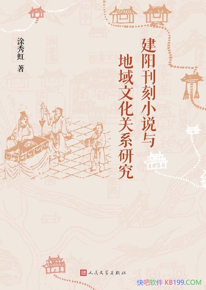����������С˵������Ļ���ϵ�о���Ϳ�����/�����Ļ�/epub+mobi+azw3