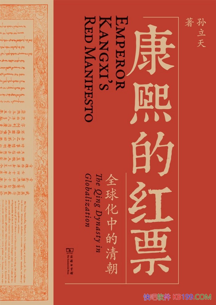 �������ĺ�Ʊ��ȫ���е��峯����������/�峯��ʷ����/epub+mobi+azw3