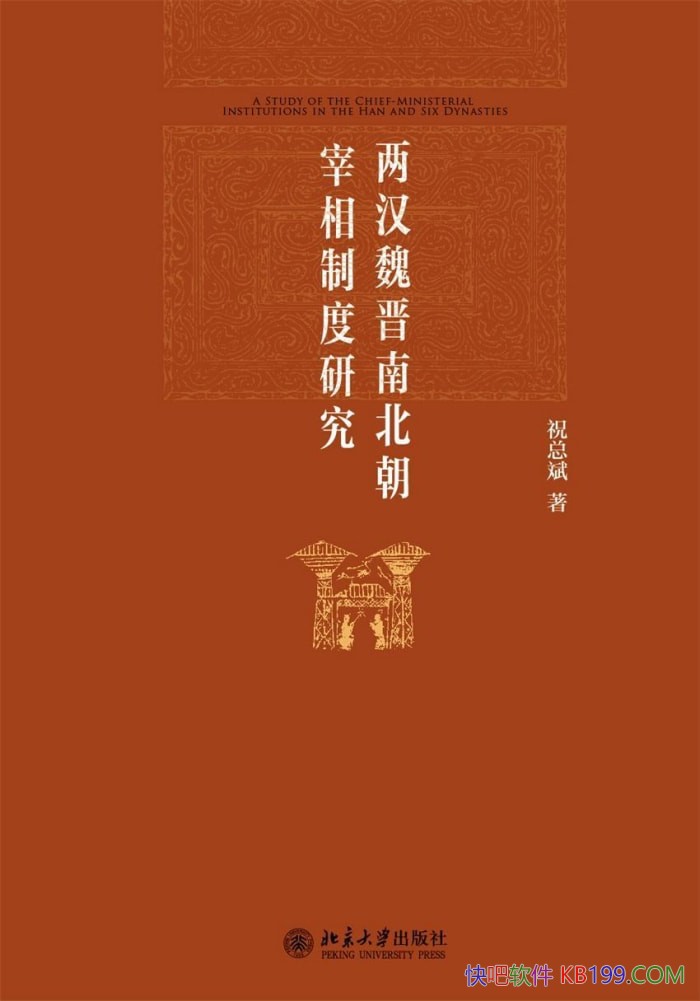 ������κ���ϱ��������ƶ��о���ף�ܱ���/�Ŵ������ƶ�/epub+mobi+azw3