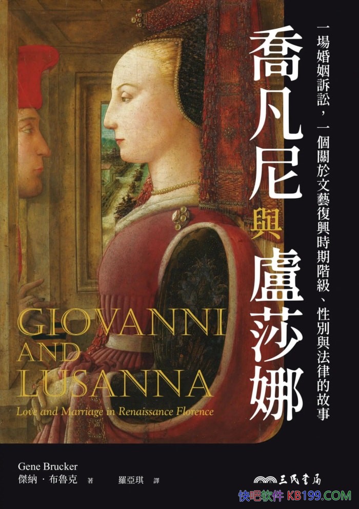 ���̷����c�Rɯ�ȡ�/���ɡ���³����/������ѧ������̽��/epub+mobi+azw3