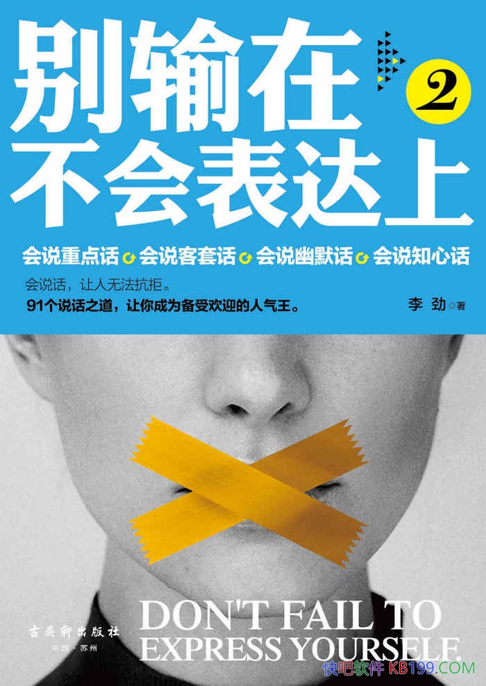 �������ڲ��������2���/Ҫ���� ���ױ����빵ͨ����/epub+mobi+azw3