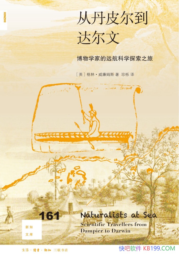 ���ӵ�Ƥ��������ġ����֡�����ķ˹/��ѧ̽������Ȼʷ/epub+mobi+azw3