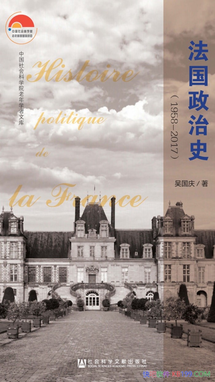 ����������ʷ��1958-2017���������/�ִ����� ���α�Ǩ/epub+mobi+azw3