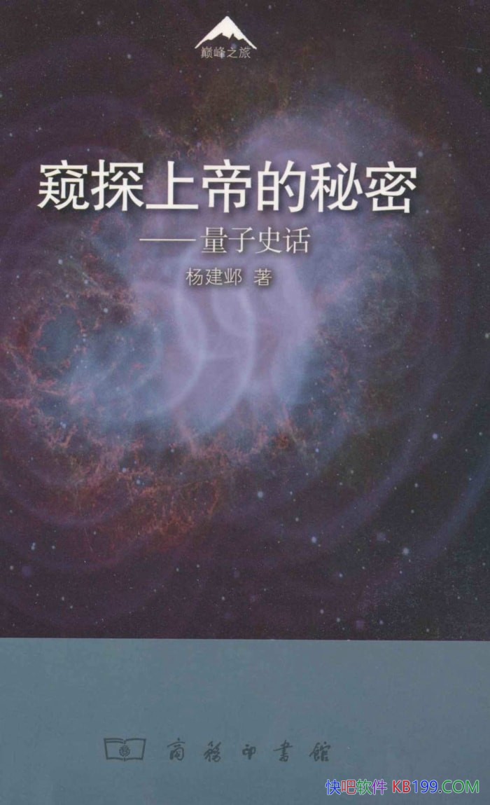 ����̽�ϵ۵����ܣ�����ʷ�������/����������������/epub+mobi+azw3