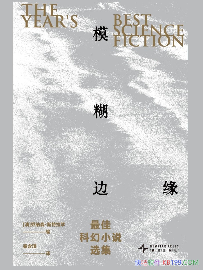 ��ģ����Ե����ѿƻ�С˵ѡ��������ɭ��˹������/����/epub+mobi+azw3