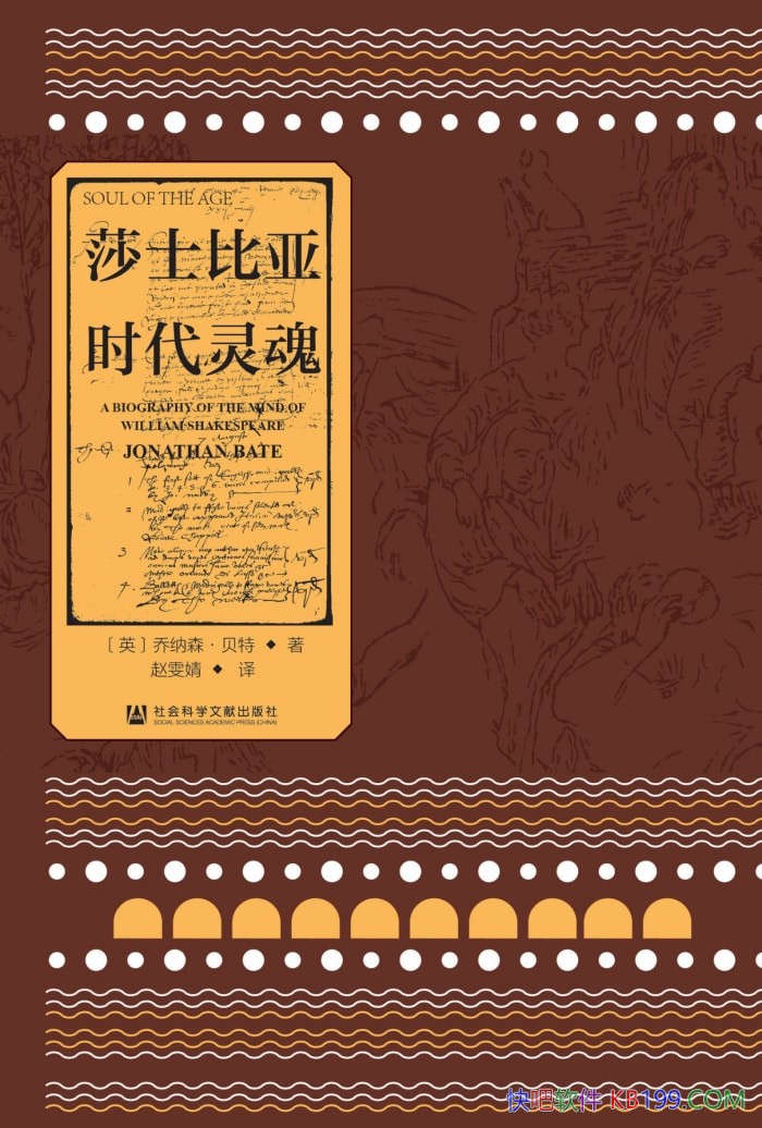 ��ɯʿ���ǣ�ʱ����꡷[��ذ�]����ɭ������/��������/epub+mobi+azw3
