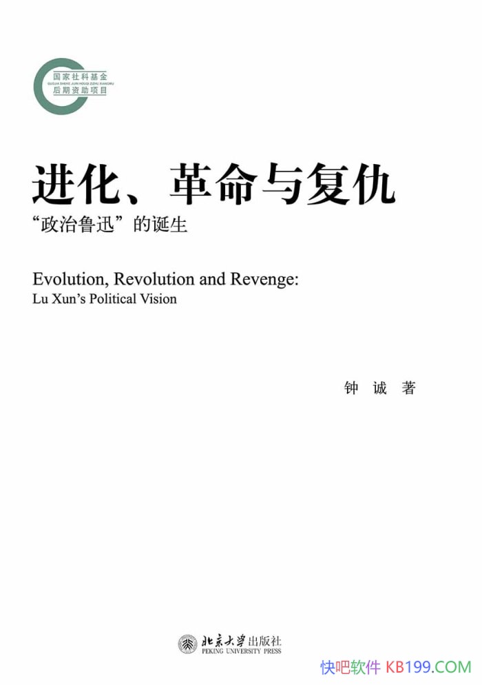 �������������븴�𣺡�����³Ѹ���ĵ������ӳ�/³Ѹ˼��/epub+mobi+azw3