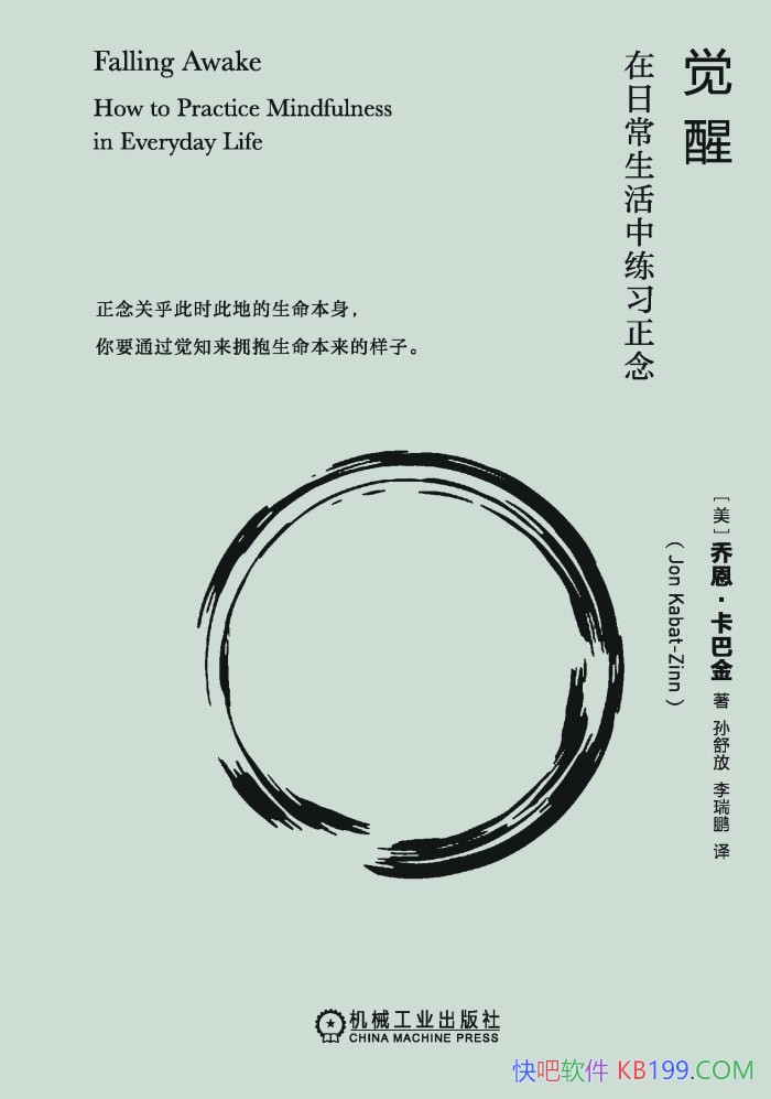 �����ѣ����ճ���������ϰ����Ƕ������ͽ�/����ɳ�/epub+mobi+azw3