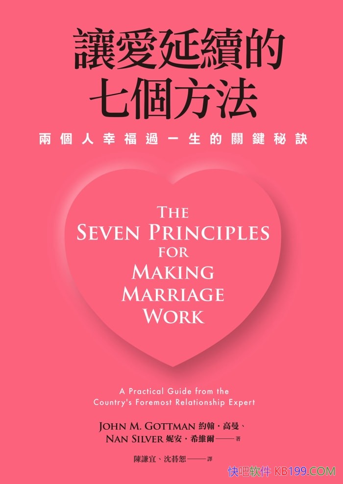 ���ð��������߸�������Լ��������/άϵ�����ʵ��ָ��/epub+mobi+azw3
