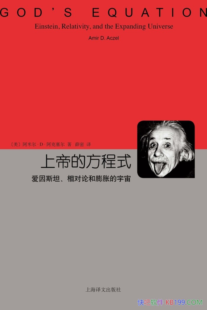 ���ϵ۵ķ���ʽ������˹̹������ۺ����͵����桷/��ѧ/epub+mobi+azw3
