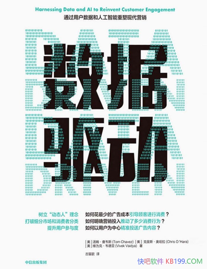��������������ķ����Τ˹��/����ʱ������ҵ�����붴��/epub+mobi+azw3