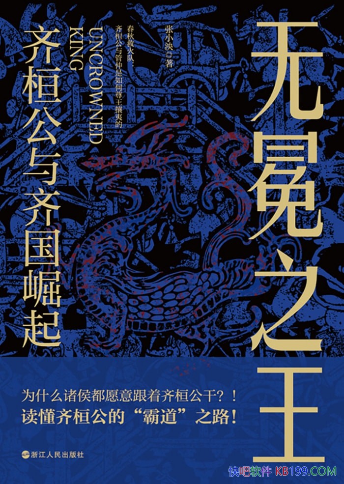 ������֮�����뻸�������������С��/��������Ĺ���/epub+mobi+azw3