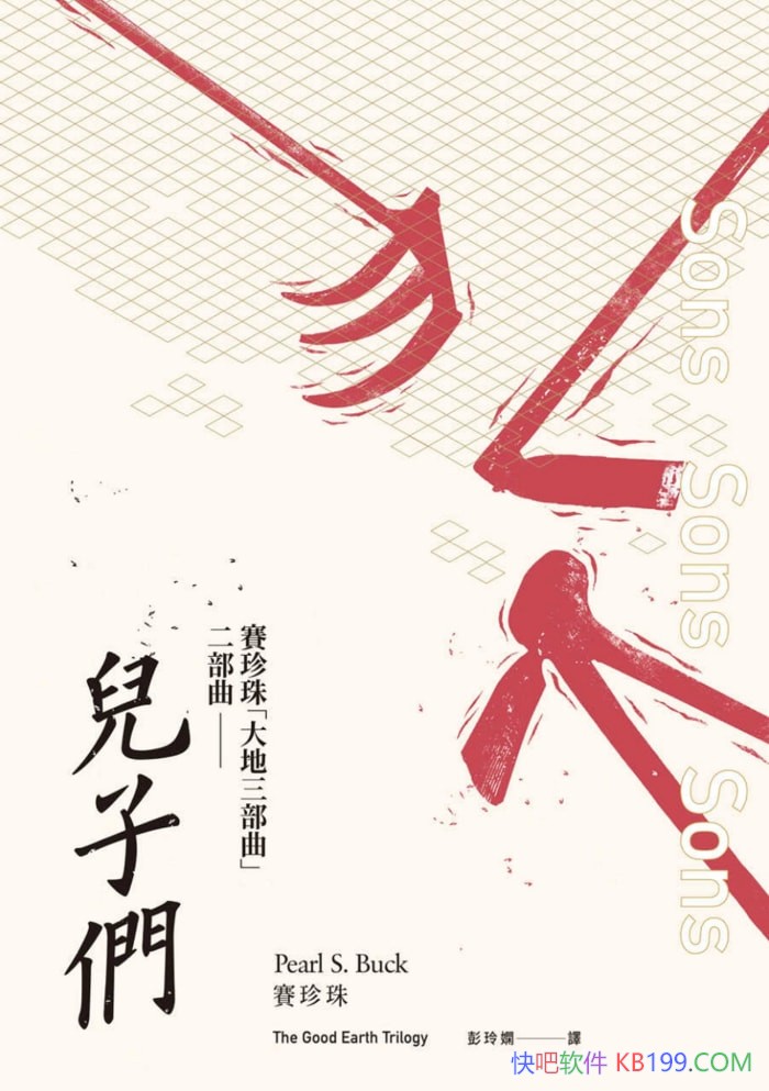 �������ǡ�������/�������������������ʱ����Ǩ�Ľ�֯/epub+mobi+azw3