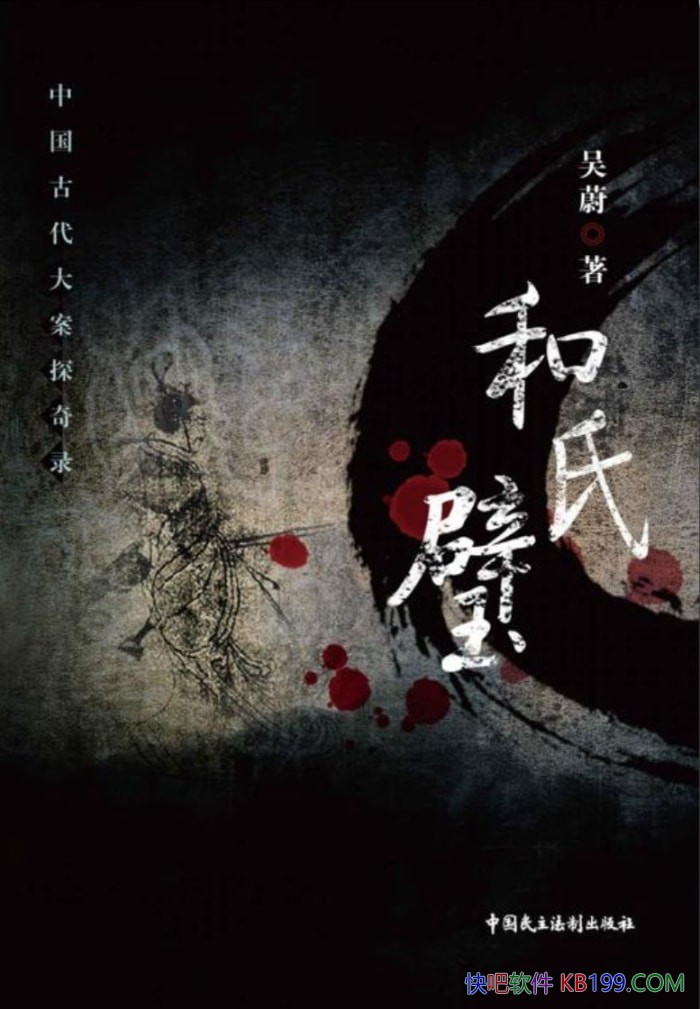 ������赡���ε/����Ҫ����ʷ������Ȩ�������ľ�������/epub+mobi+azw3