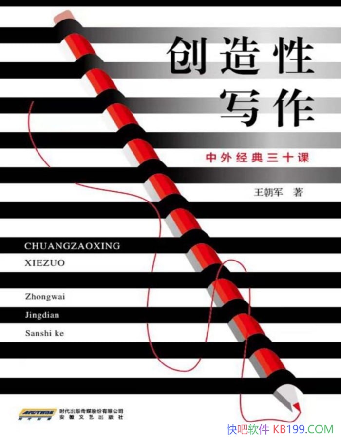 ��������д�������⾭����ʮ�Ρ�������/��ѧϰд������/epub+mobi+azw3
